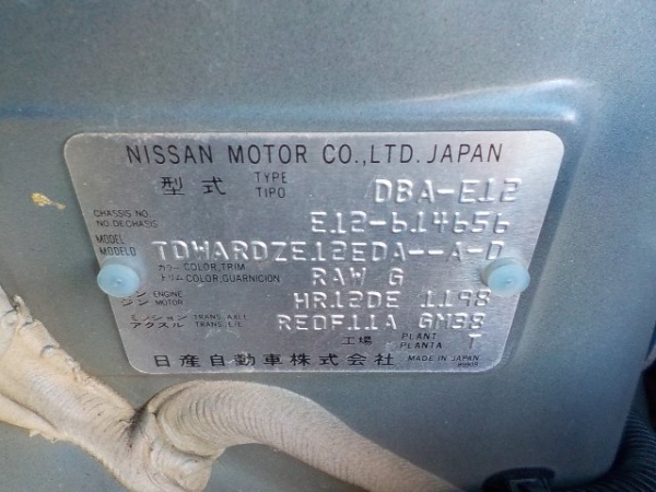 Nissan Note X 2019