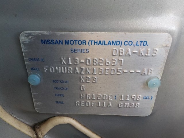 Nissan March S 2019