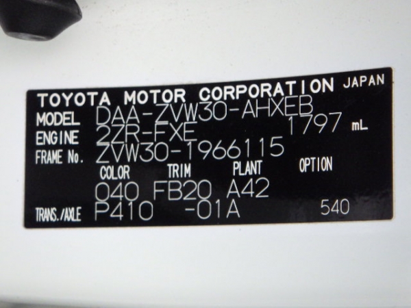 Toyota Prius S 2015