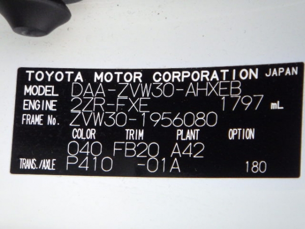 Toyota Prius S 2015