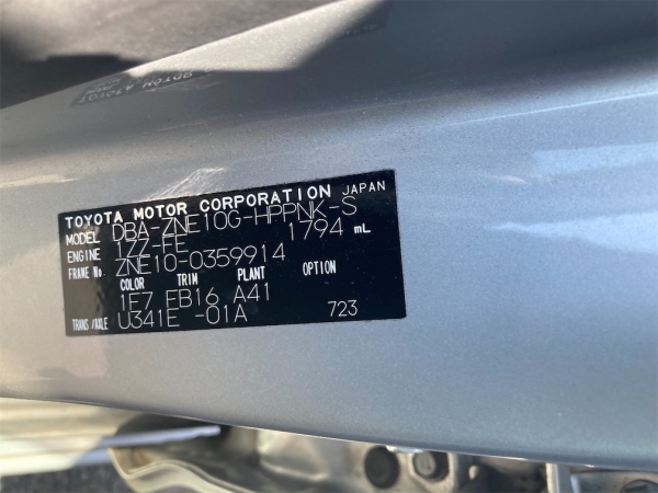 Toyota Wish X AERO SPORTS PACKAGE 2007