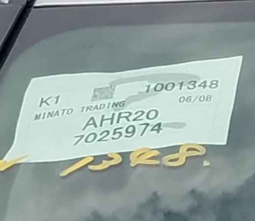 Toyota Estima G 2008
