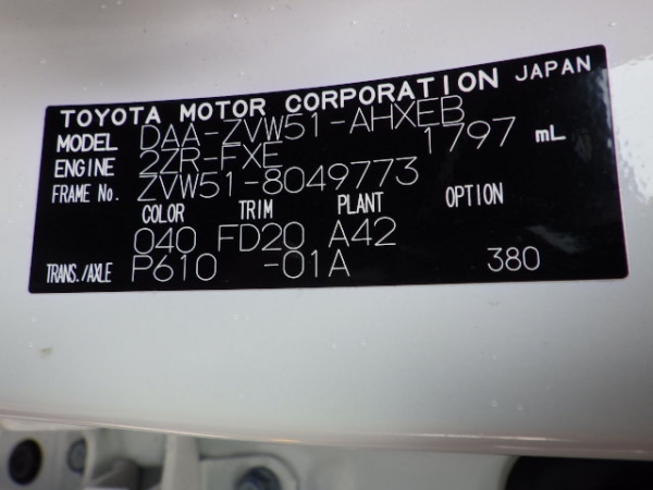 Toyota Prius S 2019