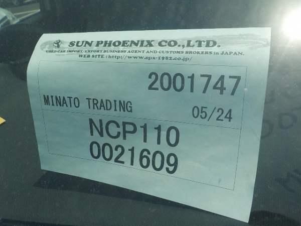 Toyota Ist  G 2009