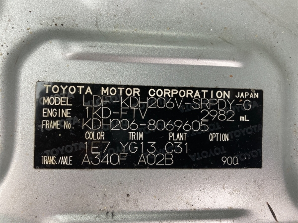 Toyota Regius Super GL package 2014