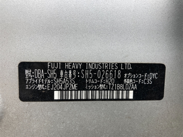 Subaru Forester 2.0XS 2008