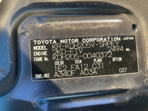 Toyota Hiace Van Super GL 2007